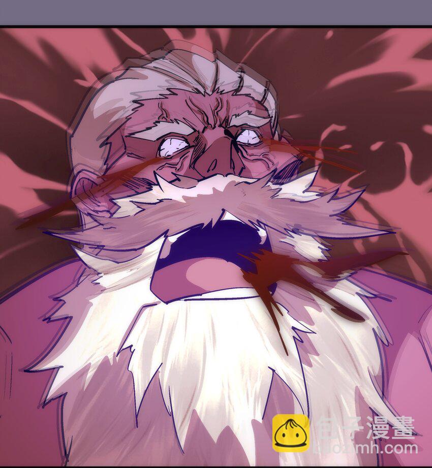 我不是大魔王 - 184 怪物 - 4