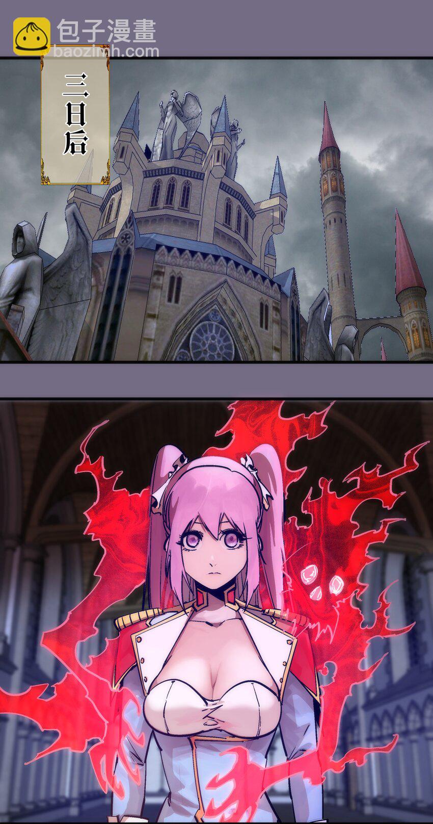 我不是大魔王 - 184 怪物 - 3