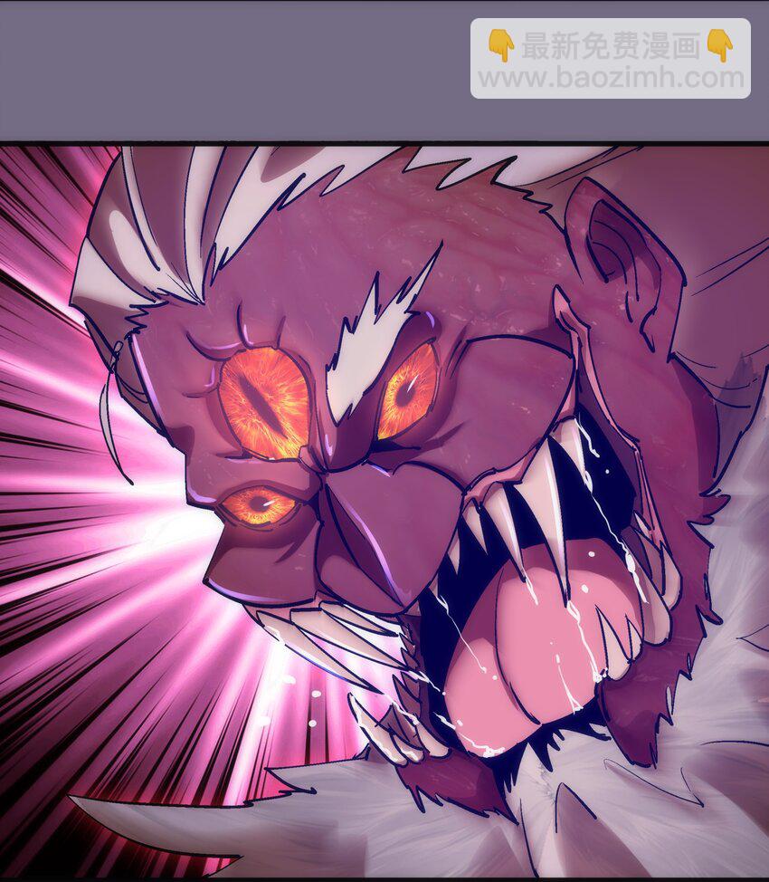 我不是大魔王 - 184 怪物 - 2