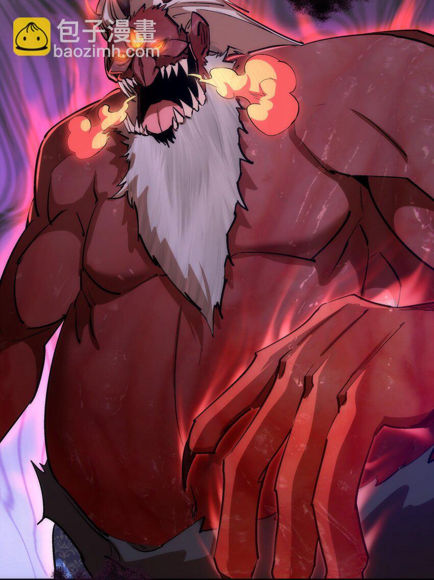 我不是大魔王 - 184 怪物 - 6