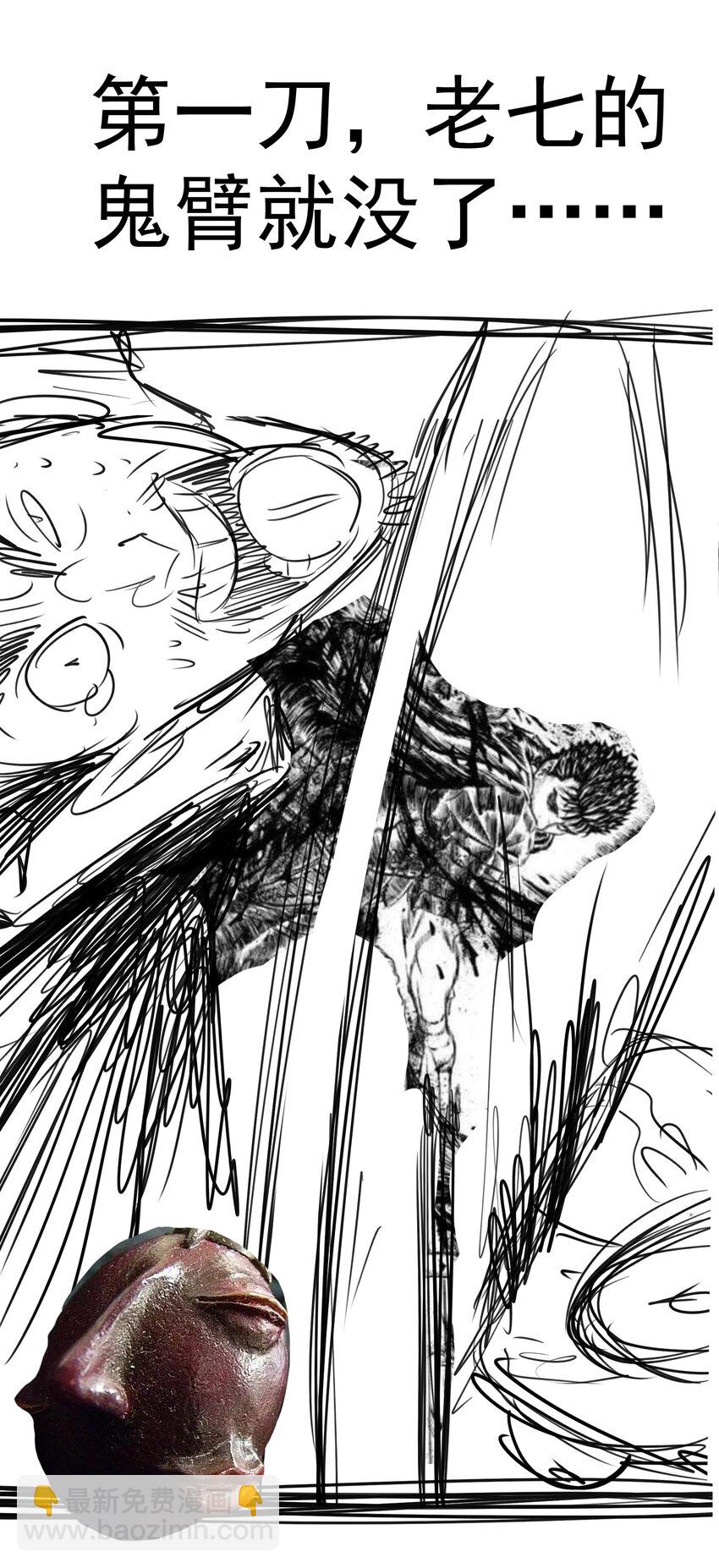 我不是大魔王 - 184 怪物 - 4