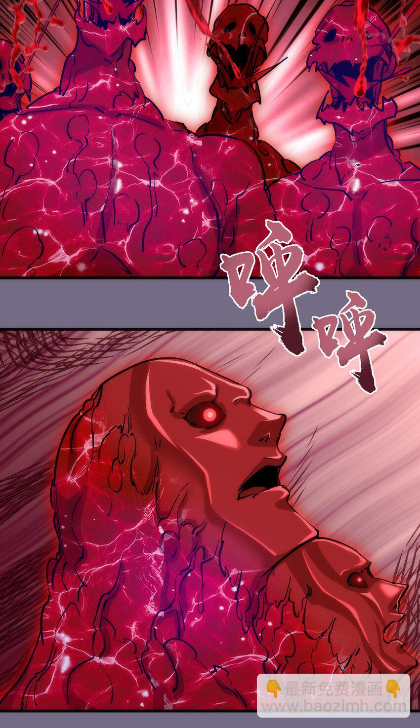 我不是大魔王 - 186 血債血償(1/2) - 2