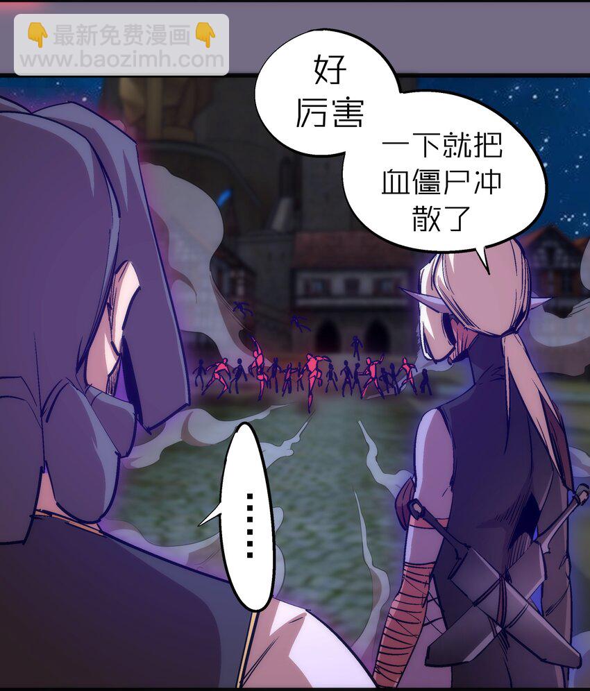 我不是大魔王 - 186 血債血償(1/2) - 7