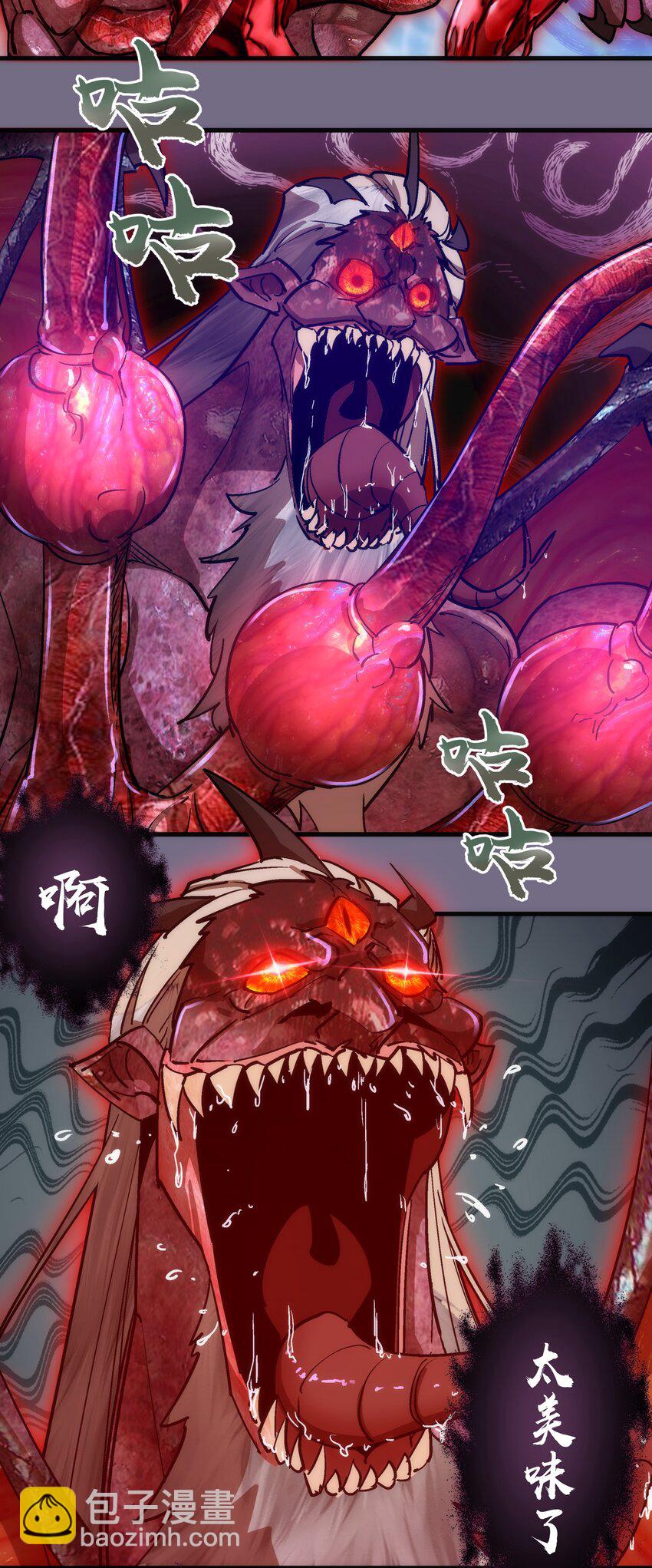 我不是大魔王 - 186 血債血償(1/2) - 8