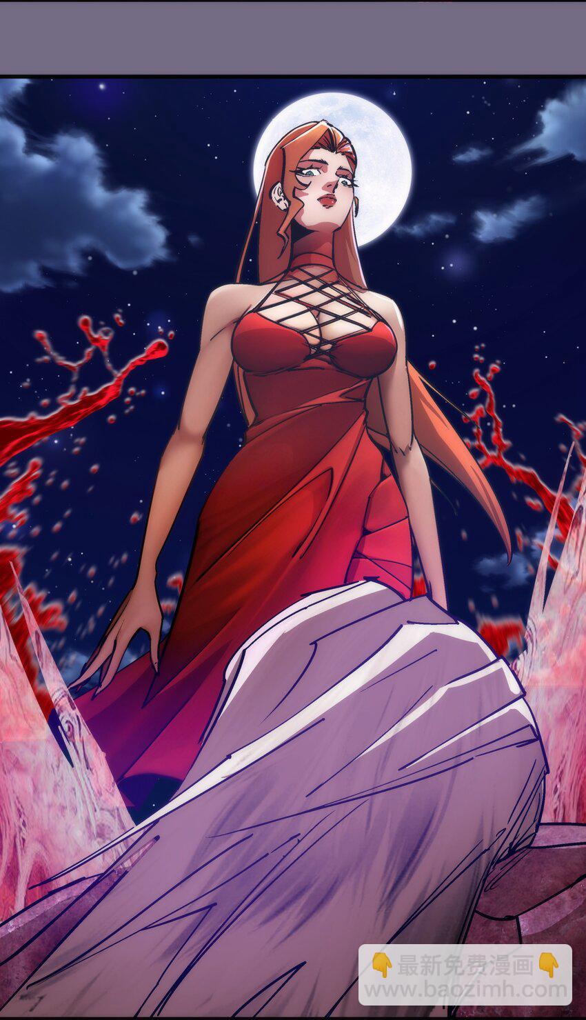 我不是大魔王 - 186 血債血償(1/2) - 5