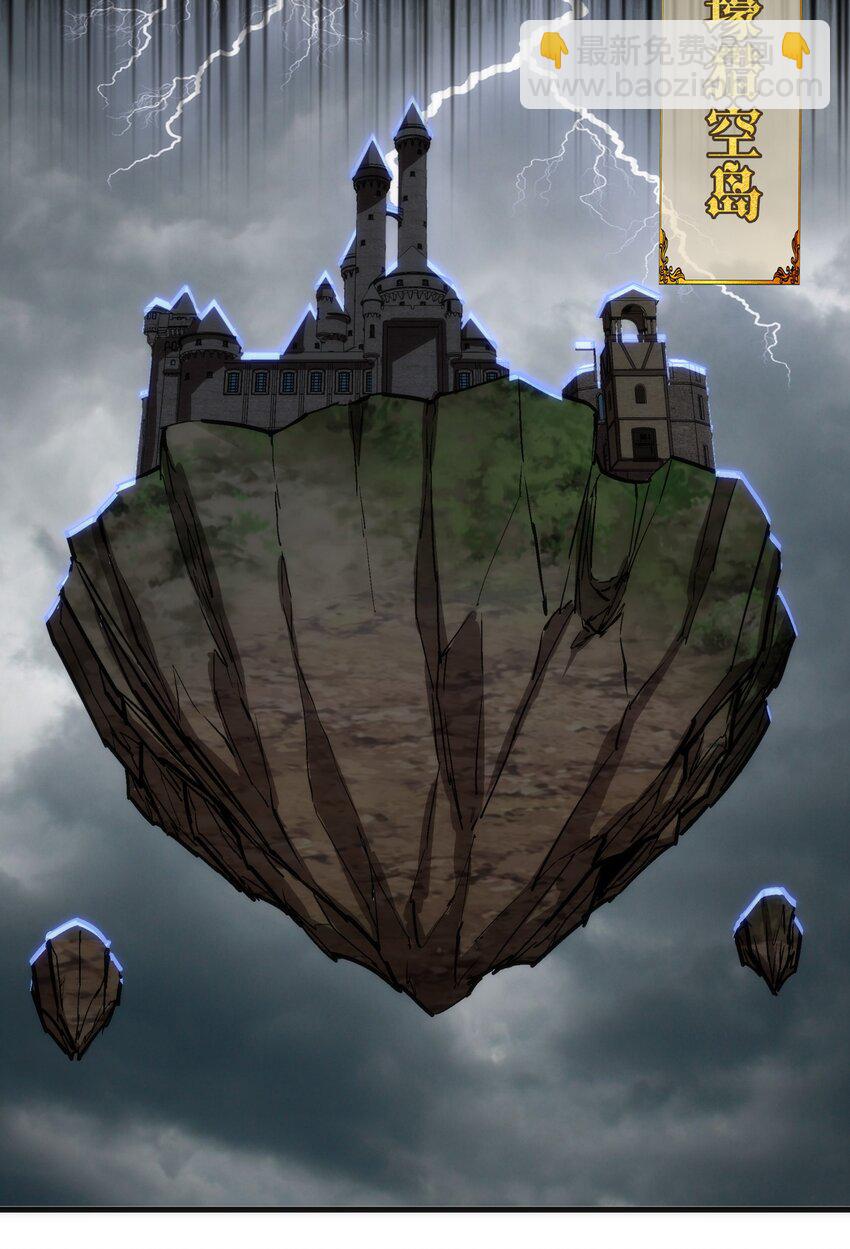 我不是大魔王 - 186 血債血償(1/2) - 7