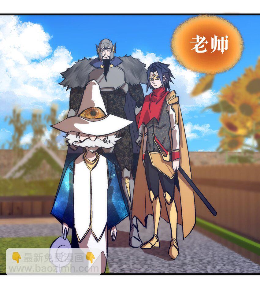 我不是大魔王 - 186 血債血償(1/2) - 5