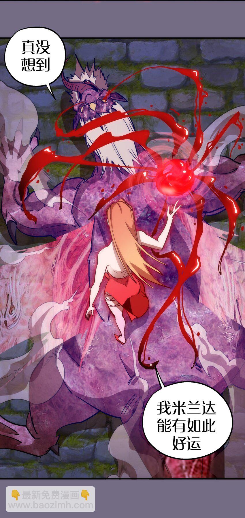 我不是大魔王 - 186 血債血償(1/2) - 1