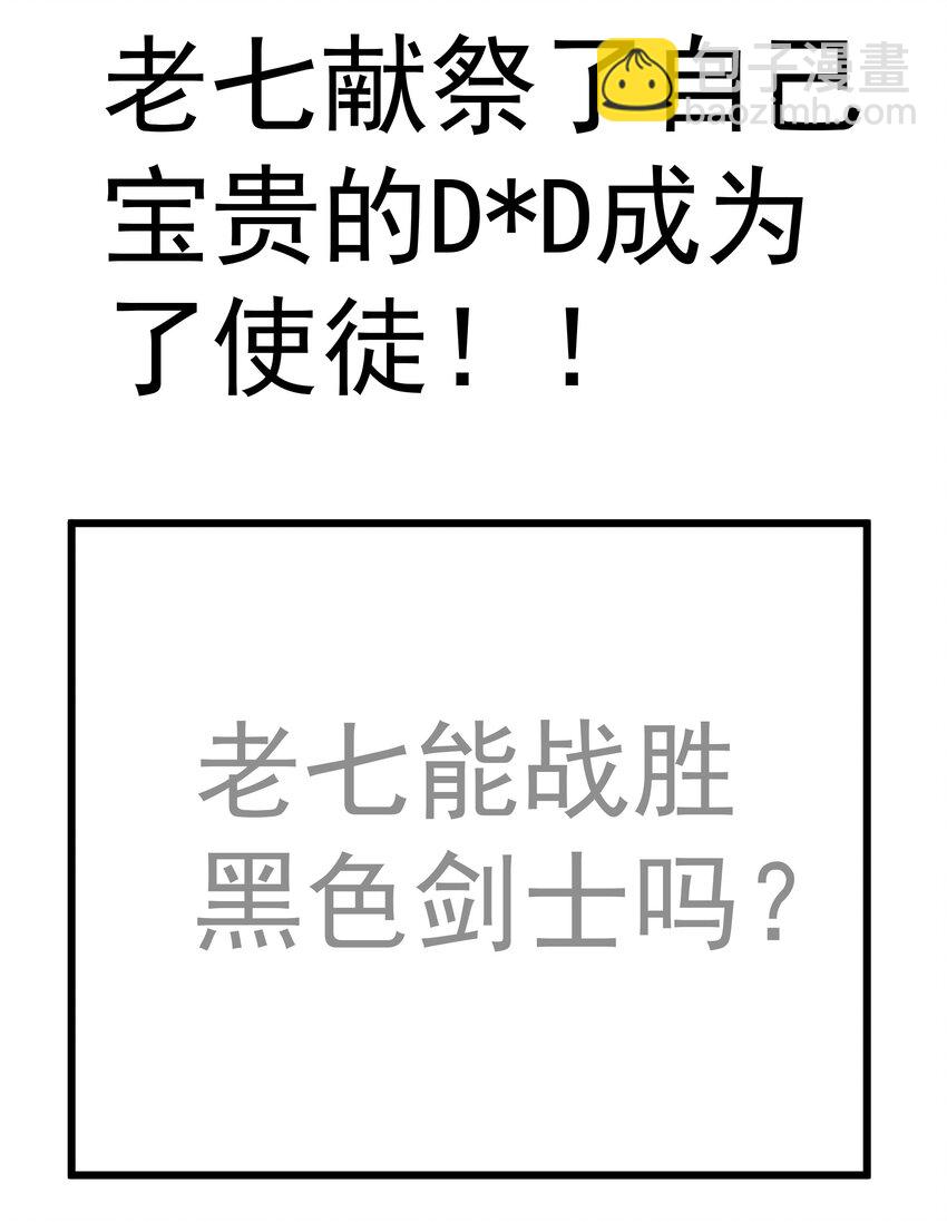 我不是大魔王 - 186 血債血償(1/2) - 1