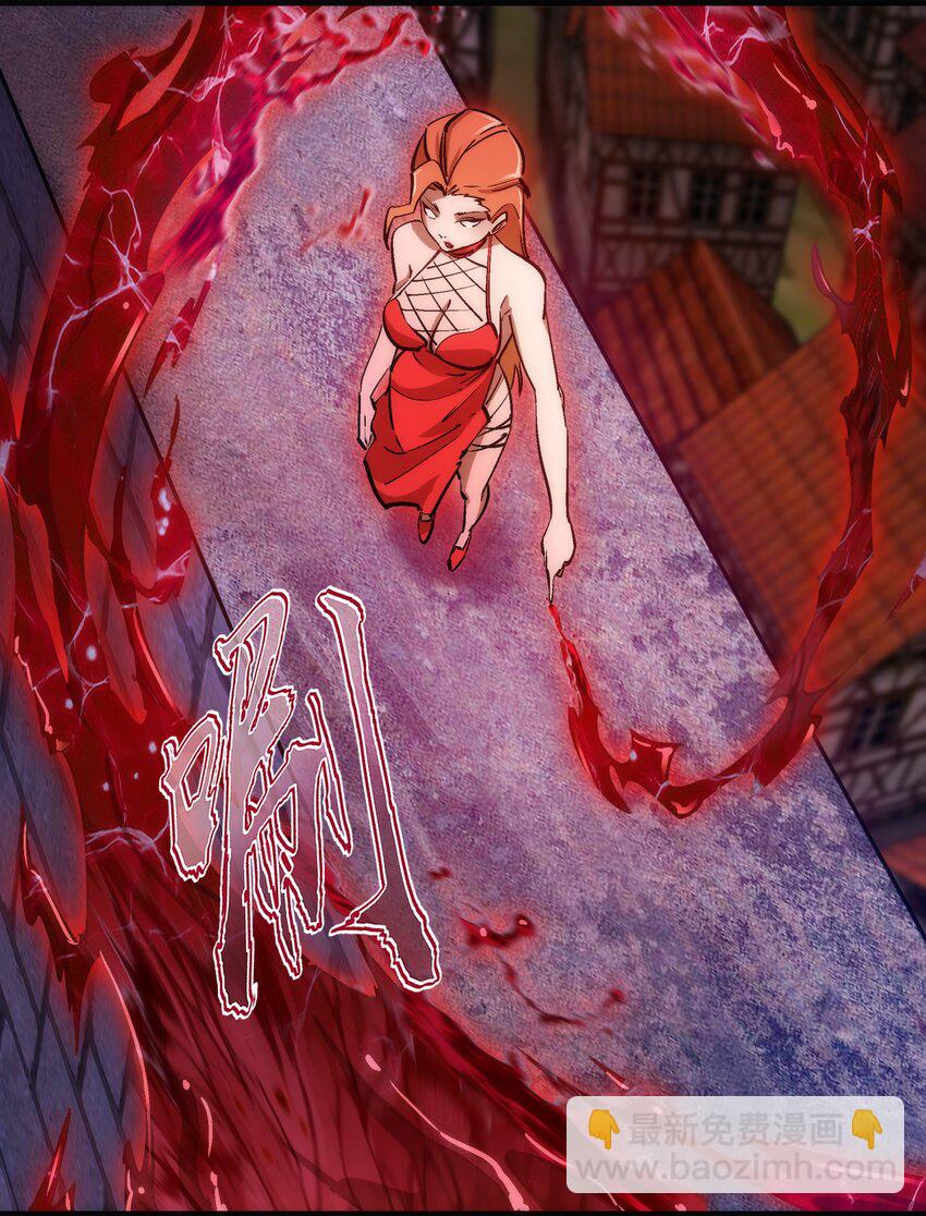 我不是大魔王 - 186 血債血償(1/2) - 7