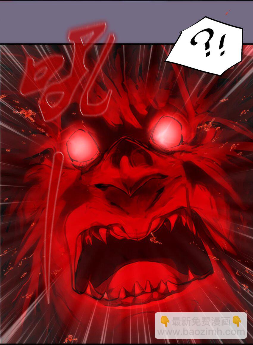 我不是大魔王 - 188 皇城死鬥(1/2) - 2