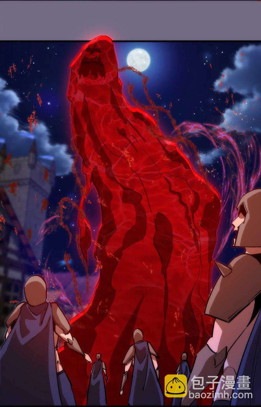 我不是大魔王 - 188 皇城死鬥(1/2) - 6