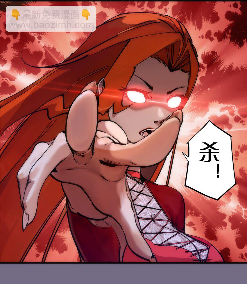 我不是大魔王 - 188 皇城死鬥(1/2) - 2