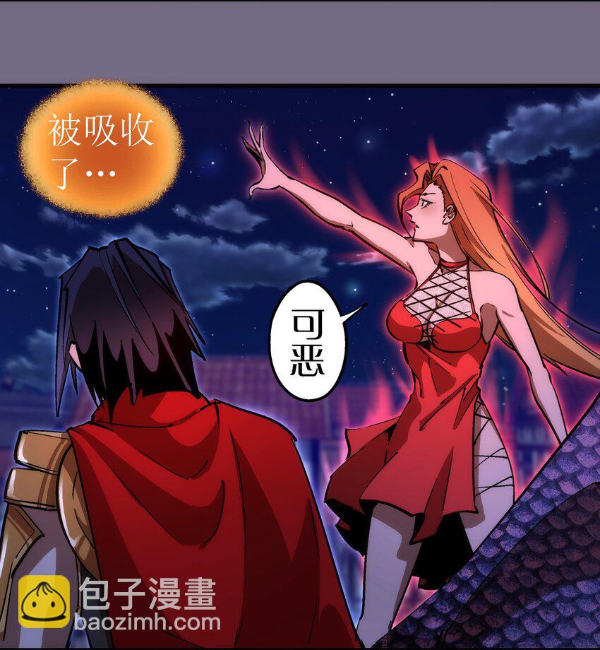 我不是大魔王 - 188 皇城死鬥(1/2) - 4