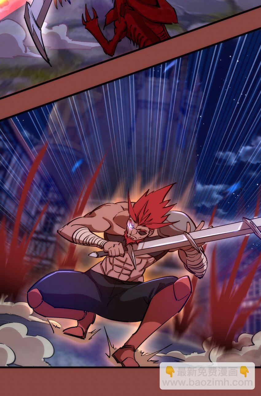 我不是大魔王 - 188 皇城死鬥(1/2) - 4