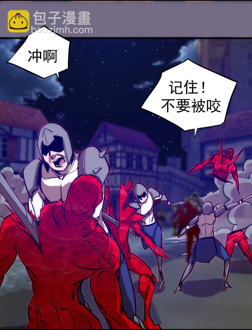 我不是大魔王 - 188 皇城死鬥(1/2) - 6