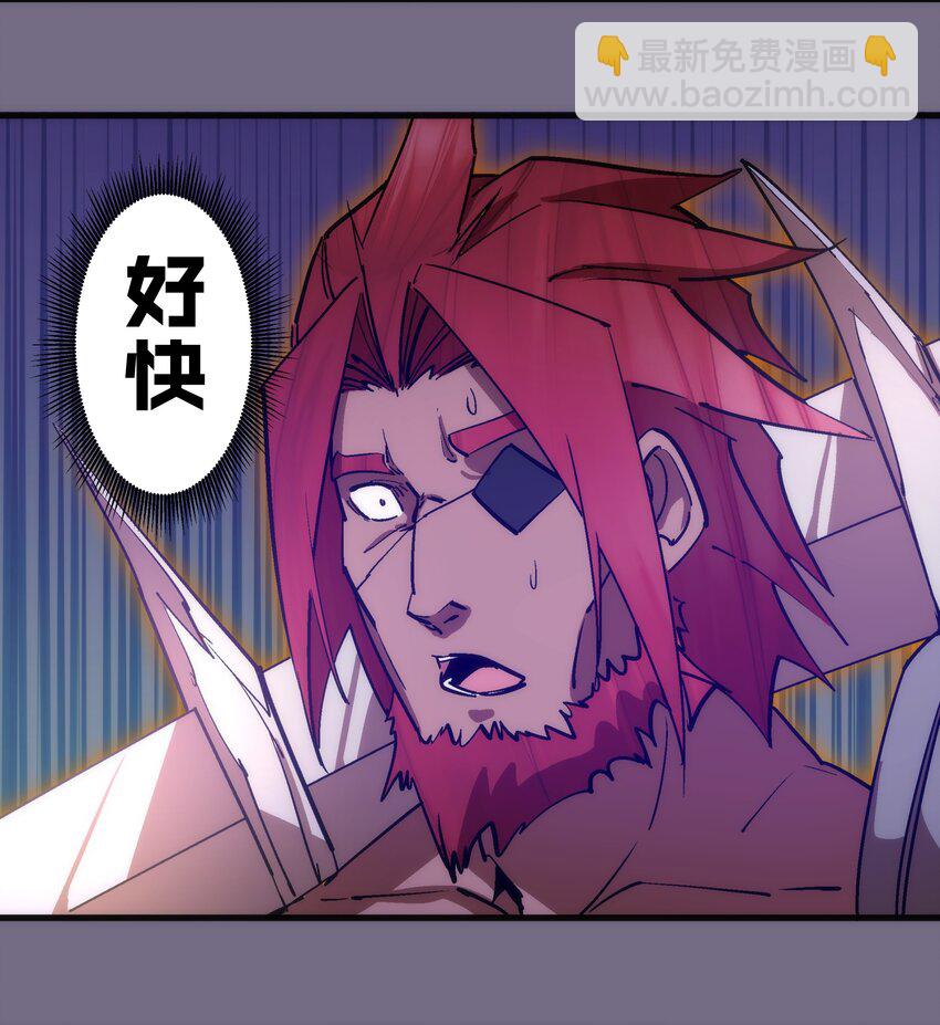 我不是大魔王 - 188 皇城死鬥(1/2) - 3