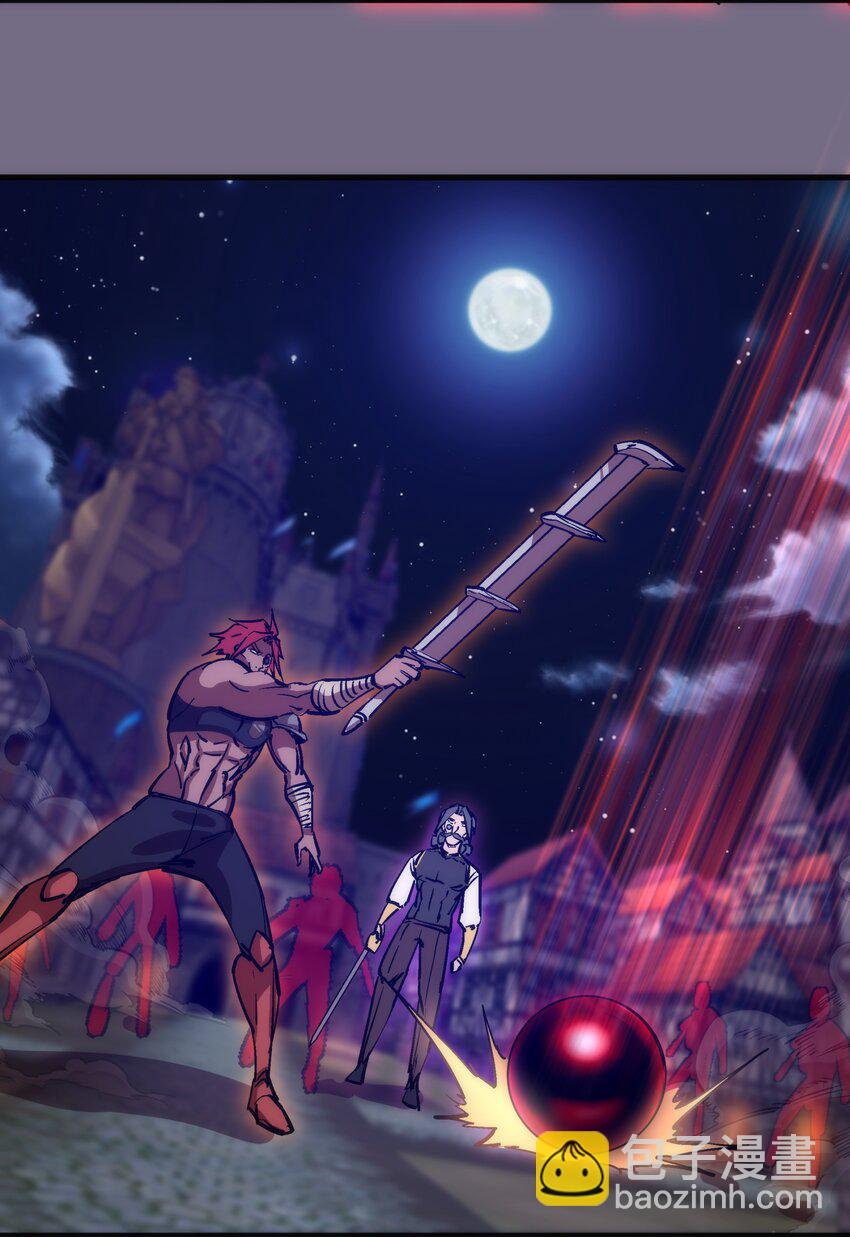 我不是大魔王 - 188 皇城死鬥(2/2) - 2