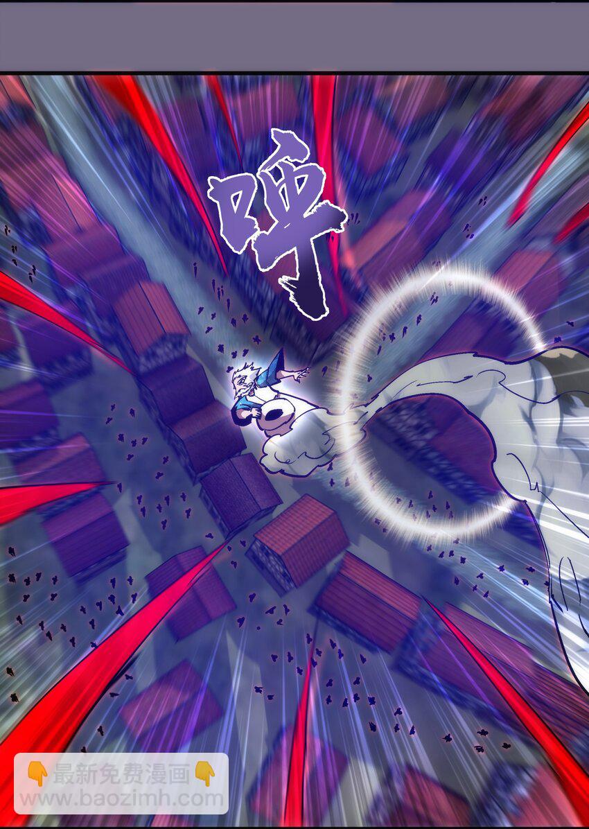 我不是大魔王 - 190 天下五絕 - 5