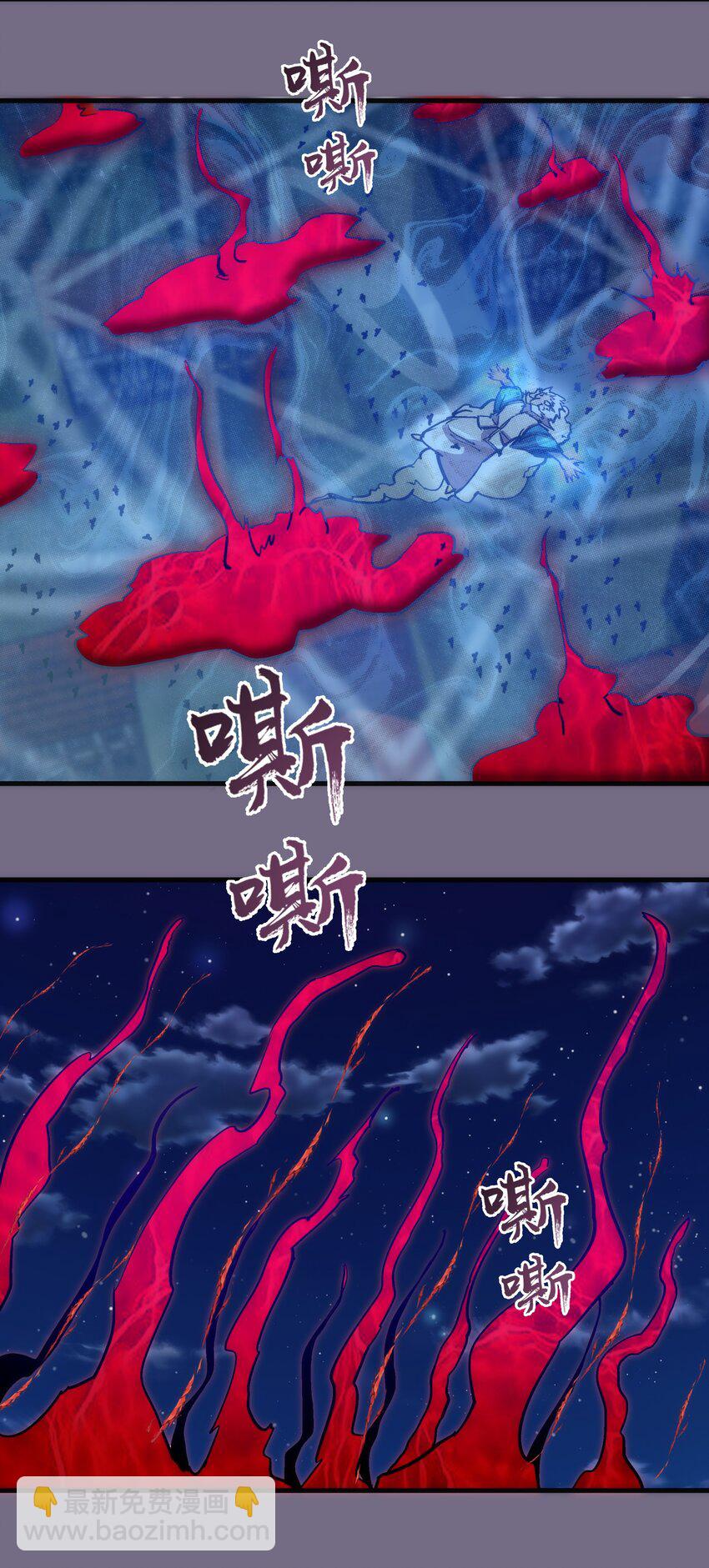 我不是大魔王 - 190 天下五絕 - 2