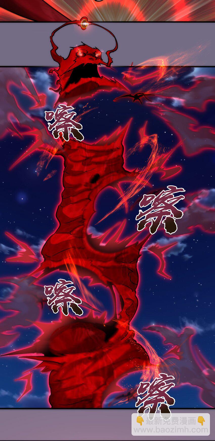 我不是大魔王 - 190 天下五絕 - 6