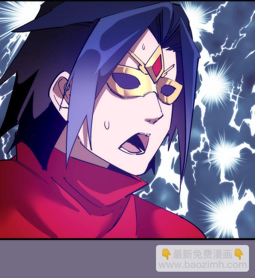 我不是大魔王 - 190 天下五絕 - 7