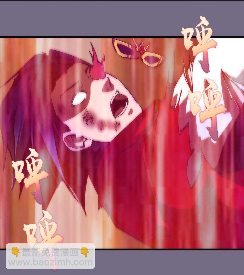 我不是大魔王 - 192 巨人之戰 - 4