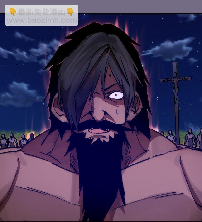 我不是大魔王 - 192 巨人之戰 - 5