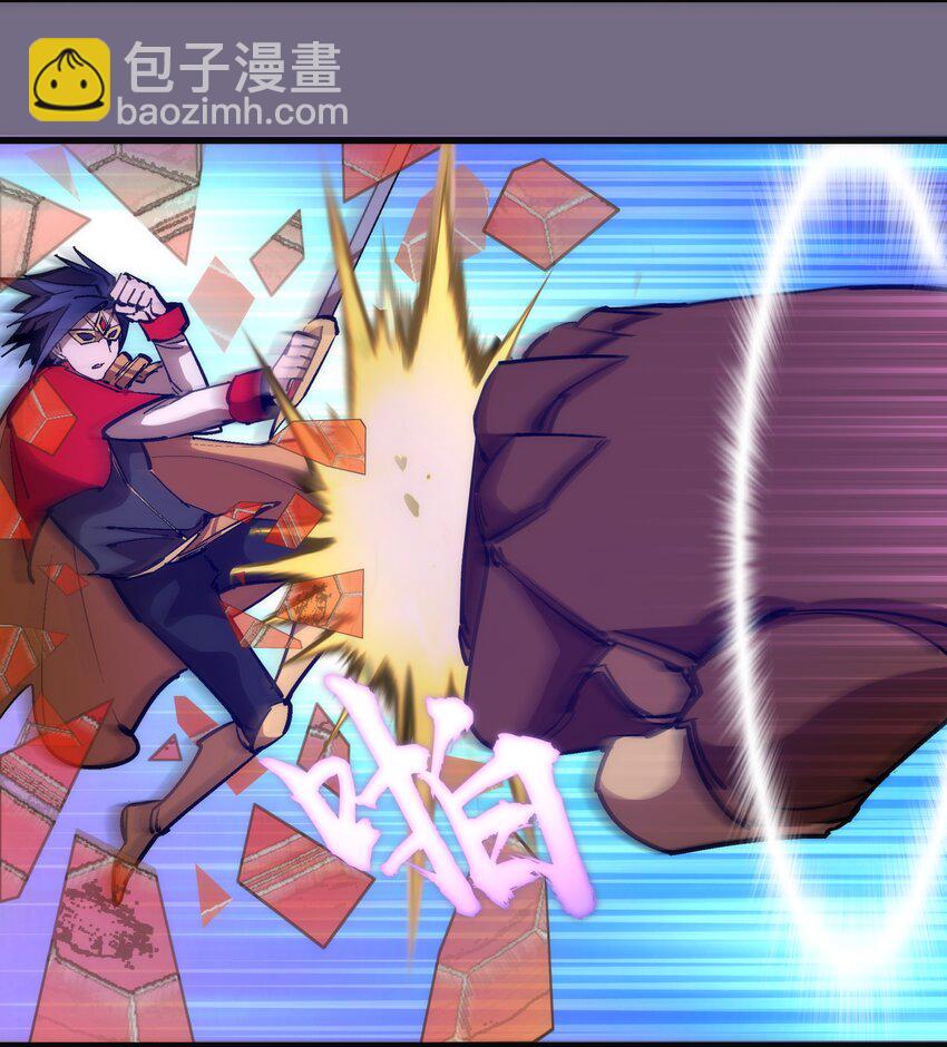 我不是大魔王 - 192 巨人之戰 - 7