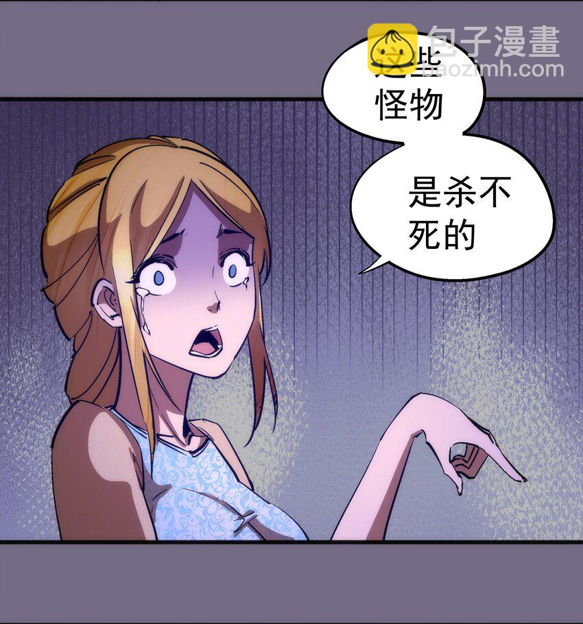 我不是大魔王 - 194 血染聖城(1/2) - 2