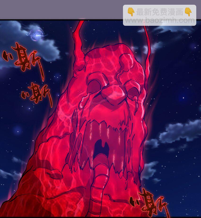 我不是大魔王 - 194 血染聖城(1/2) - 7