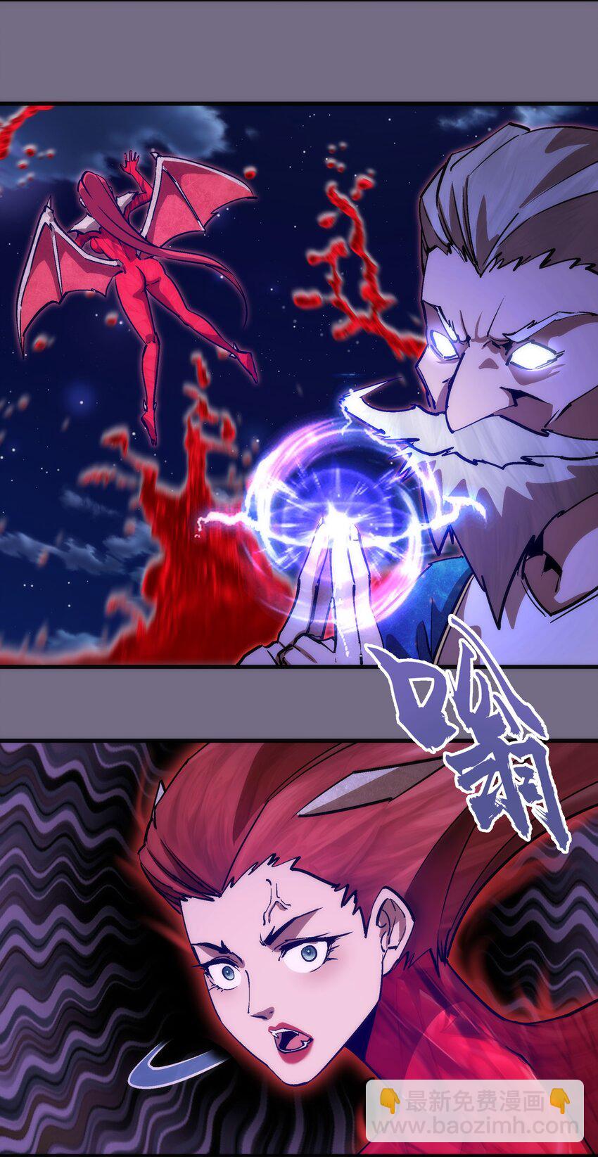 我不是大魔王 - 194 血染聖城(1/2) - 5