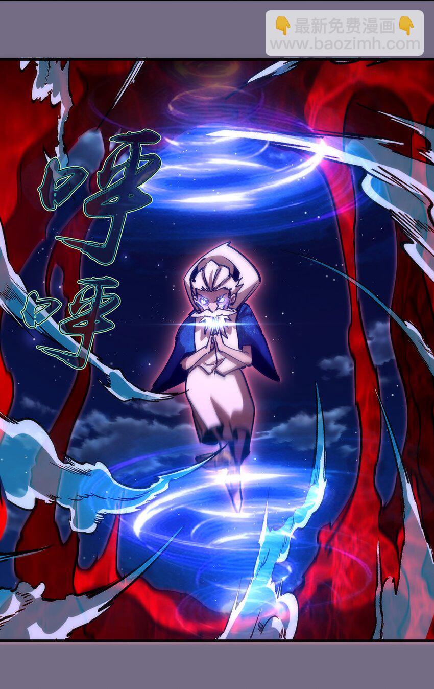 我不是大魔王 - 194 血染聖城(1/2) - 7