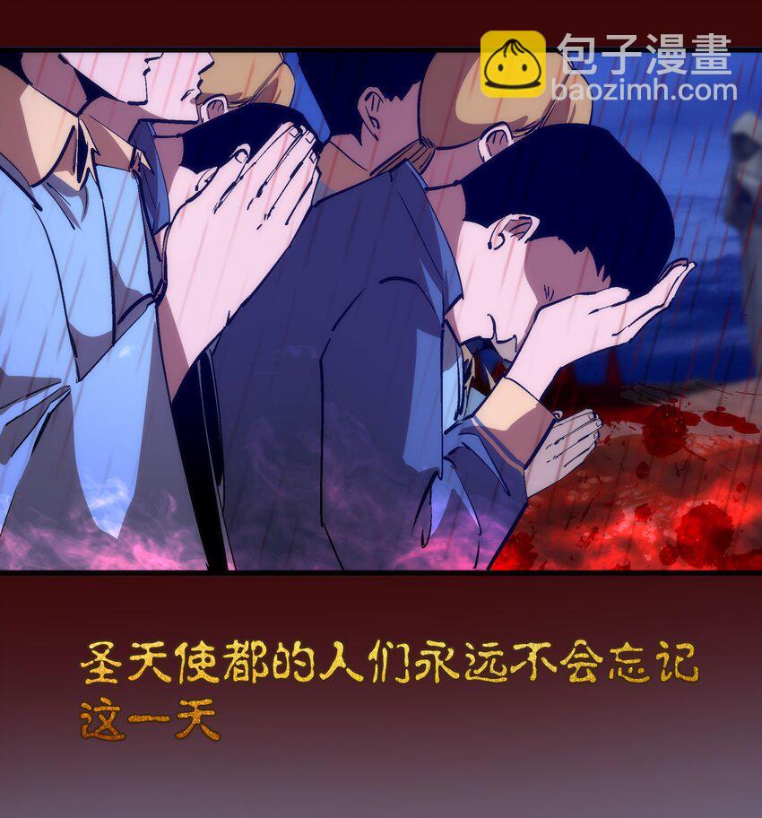 我不是大魔王 - 194 血染聖城(1/2) - 8