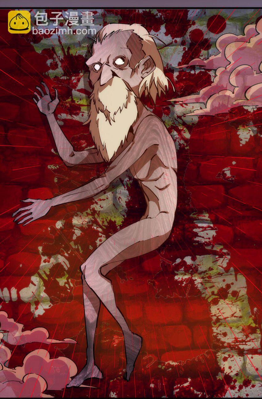 我不是大魔王 - 194 血染聖城(1/2) - 1