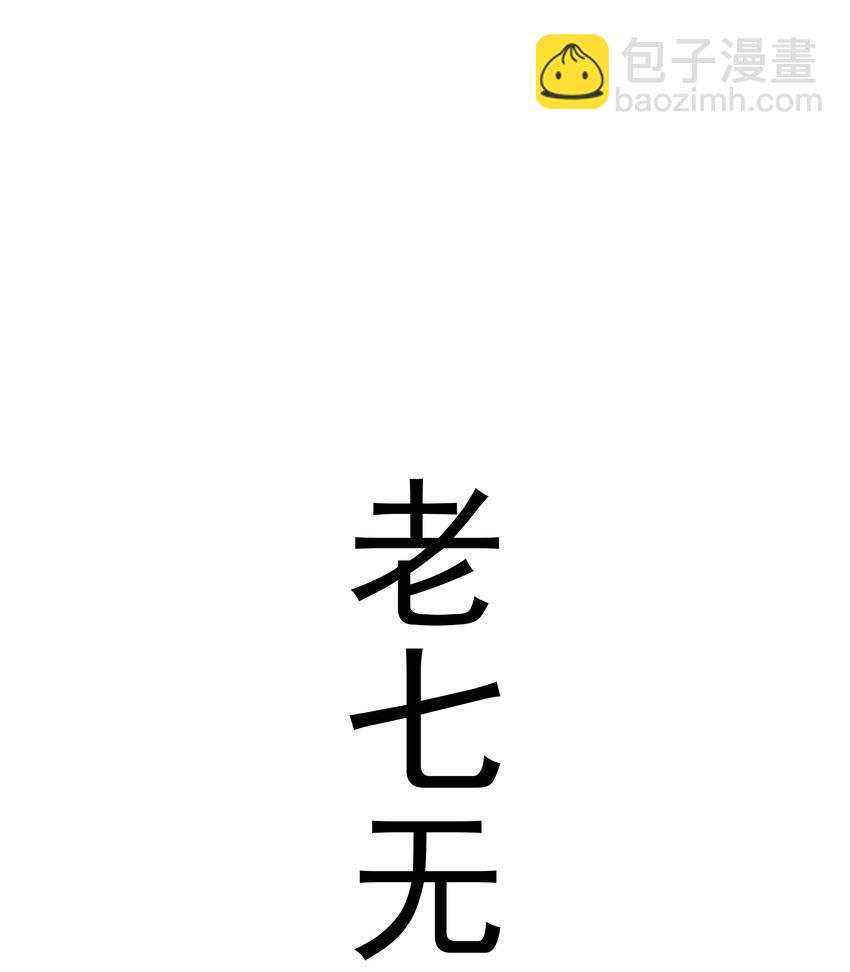 我不是大魔王 - 194 血染聖城(1/2) - 8