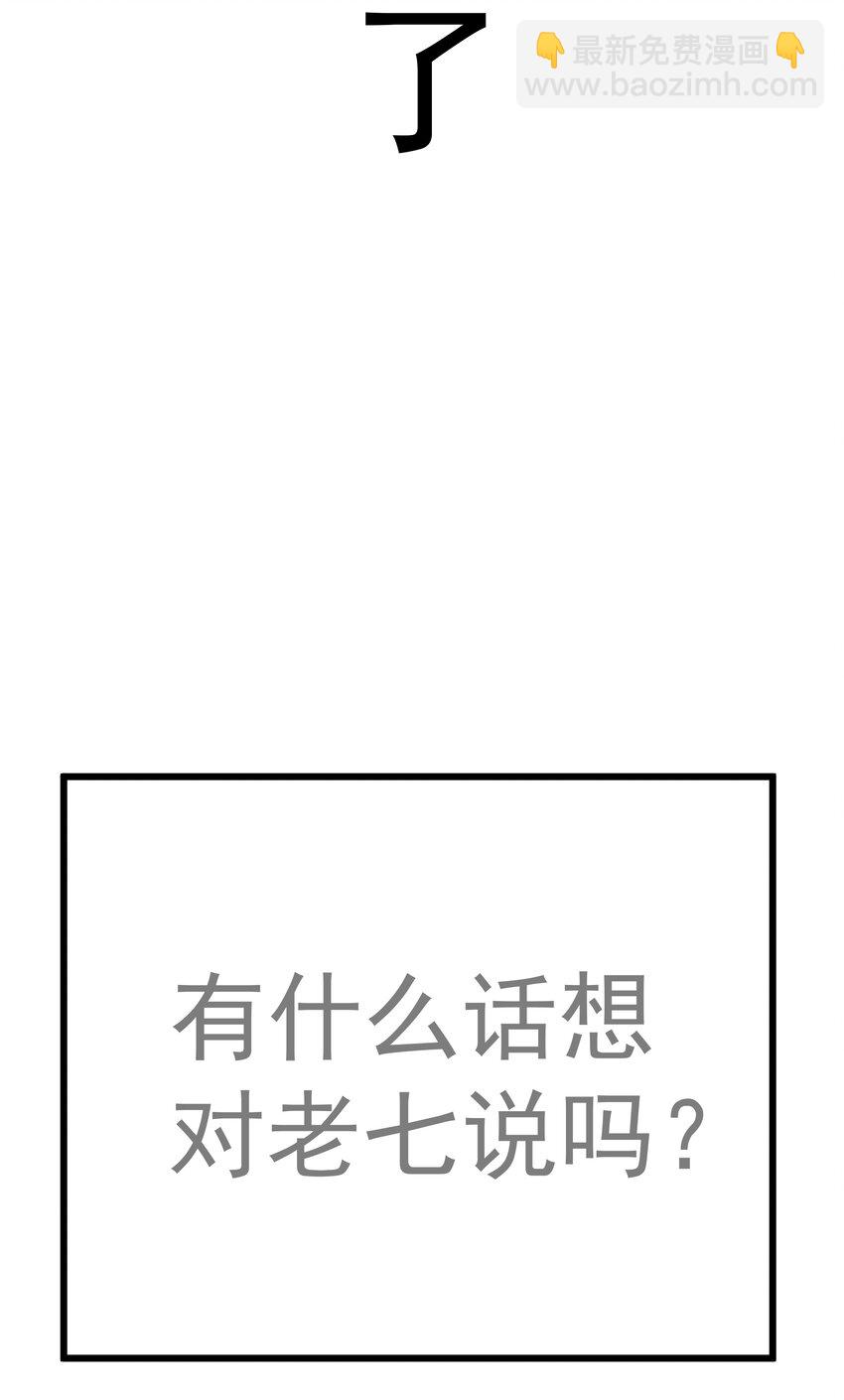 我不是大魔王 - 194 血染聖城(1/2) - 1