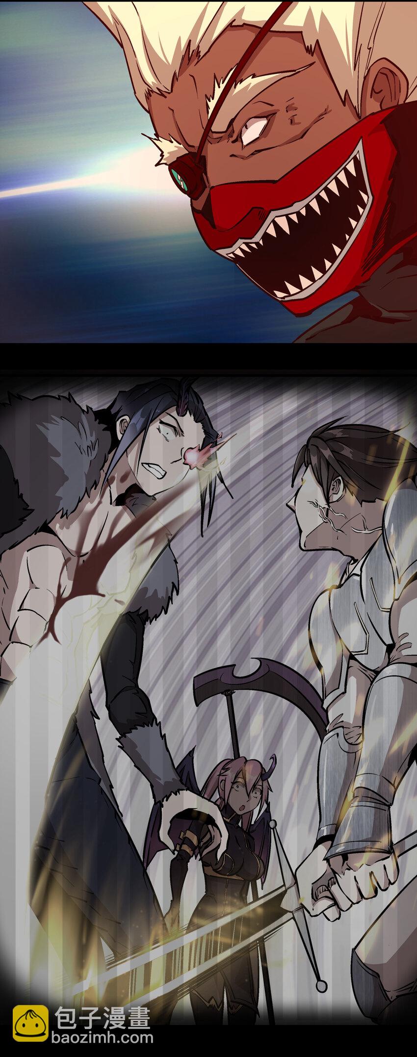 我不是大魔王 - 002 我在幹什麼？(3/4) - 7