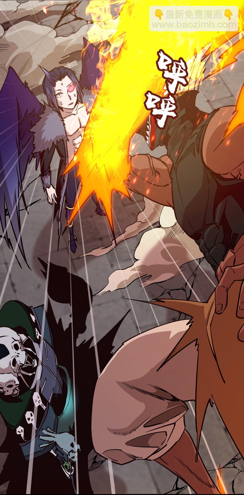 我不是大魔王 - 002 我在幹什麼？(3/4) - 7