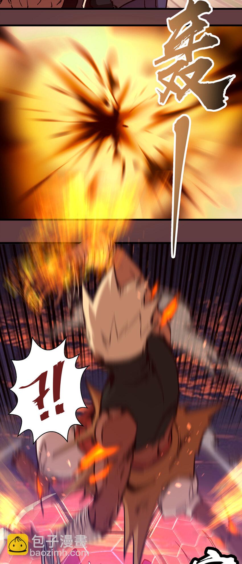 我不是大魔王 - 002 我在幹什麼？(3/4) - 1