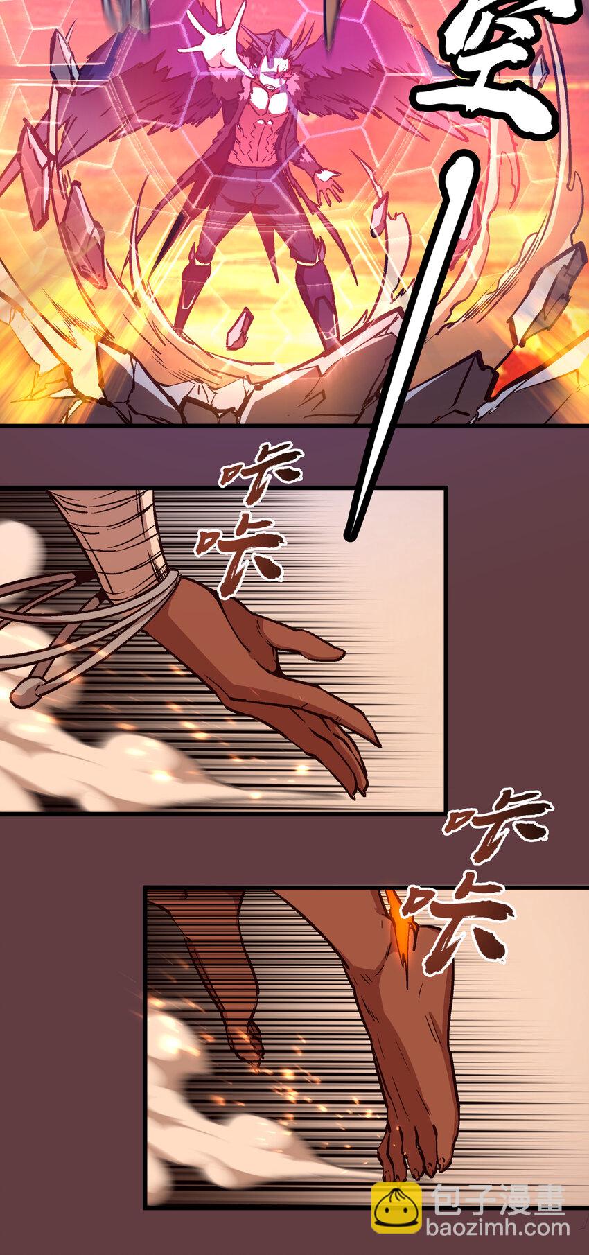 我不是大魔王 - 002 我在幹什麼？(3/4) - 2