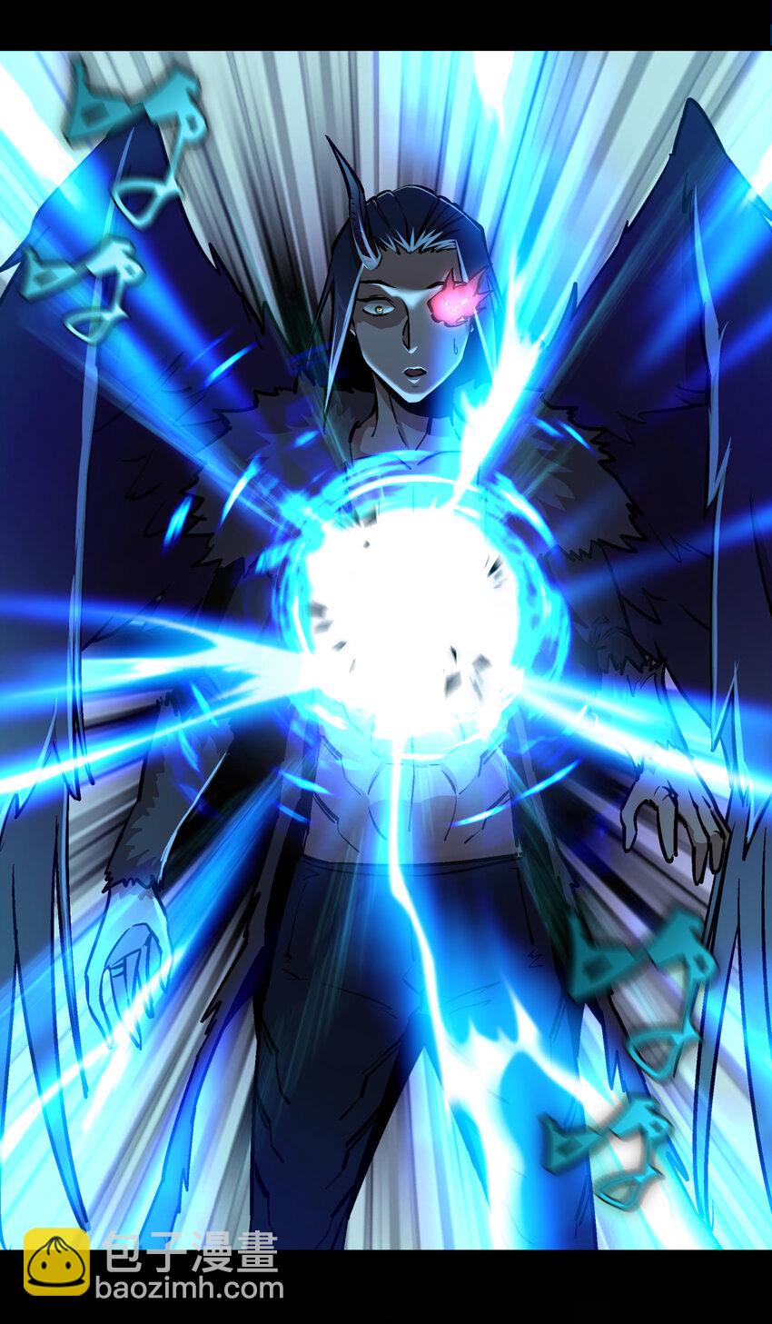 我不是大魔王 - 002 我在幹什麼？(3/4) - 7