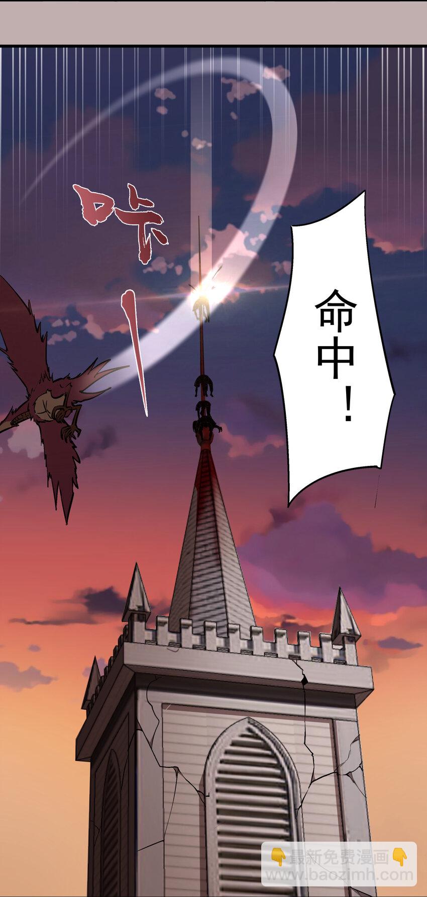 我不是大魔王 - 002 我在幹什麼？(1/4) - 5