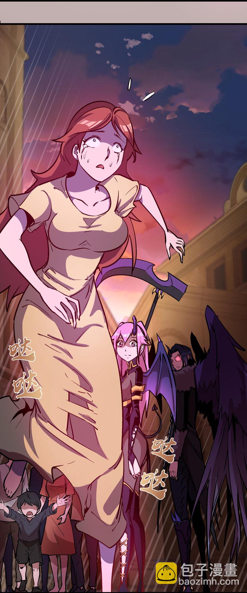 我不是大魔王 - 002 我在幹什麼？(1/4) - 3