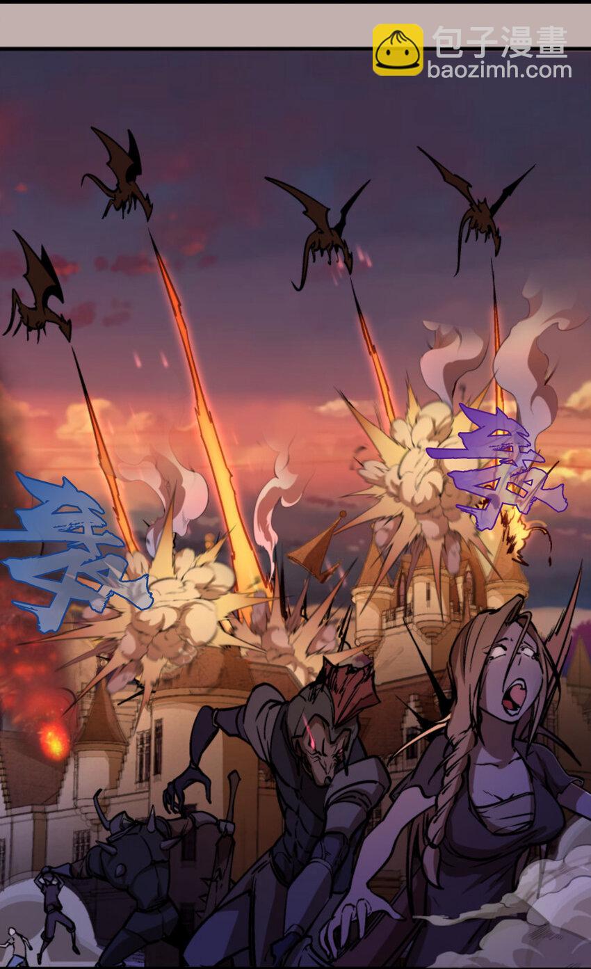 我不是大魔王 - 002 我在幹什麼？(1/4) - 5