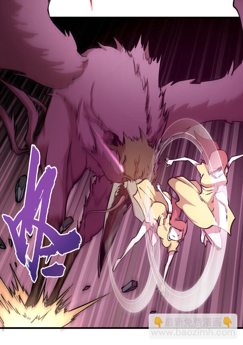 我不是大魔王 - 002 我在幹什麼？(2/4) - 5