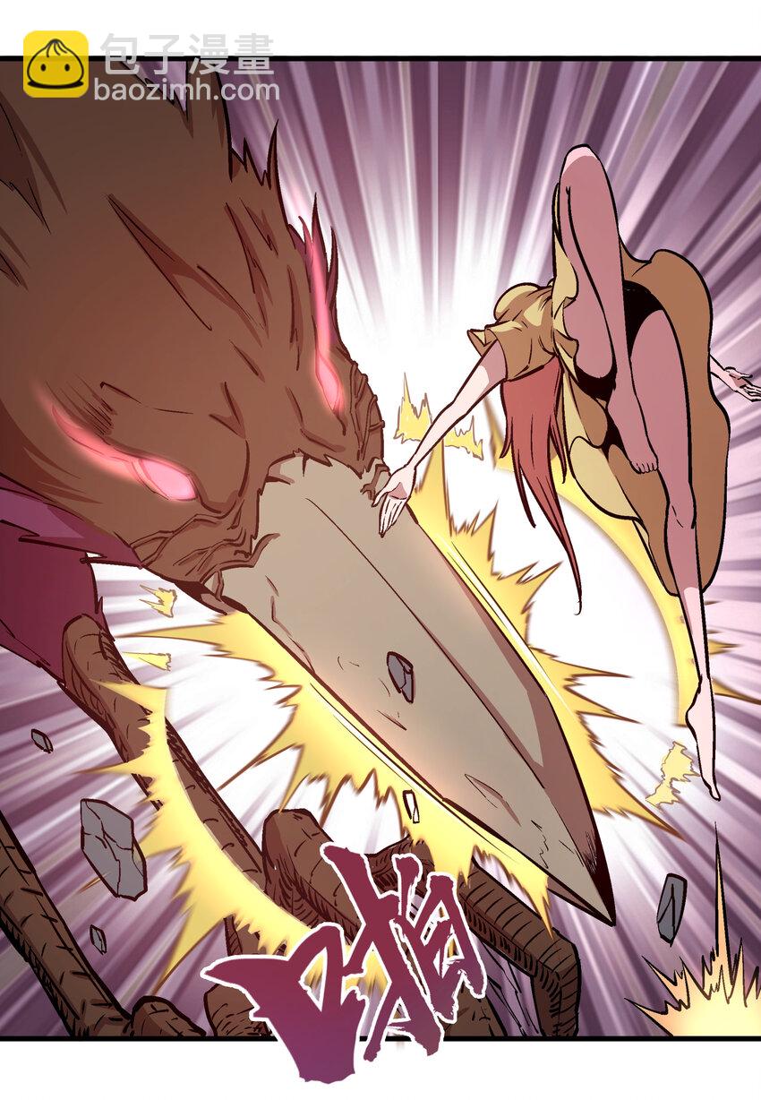 我不是大魔王 - 002 我在幹什麼？(2/4) - 6