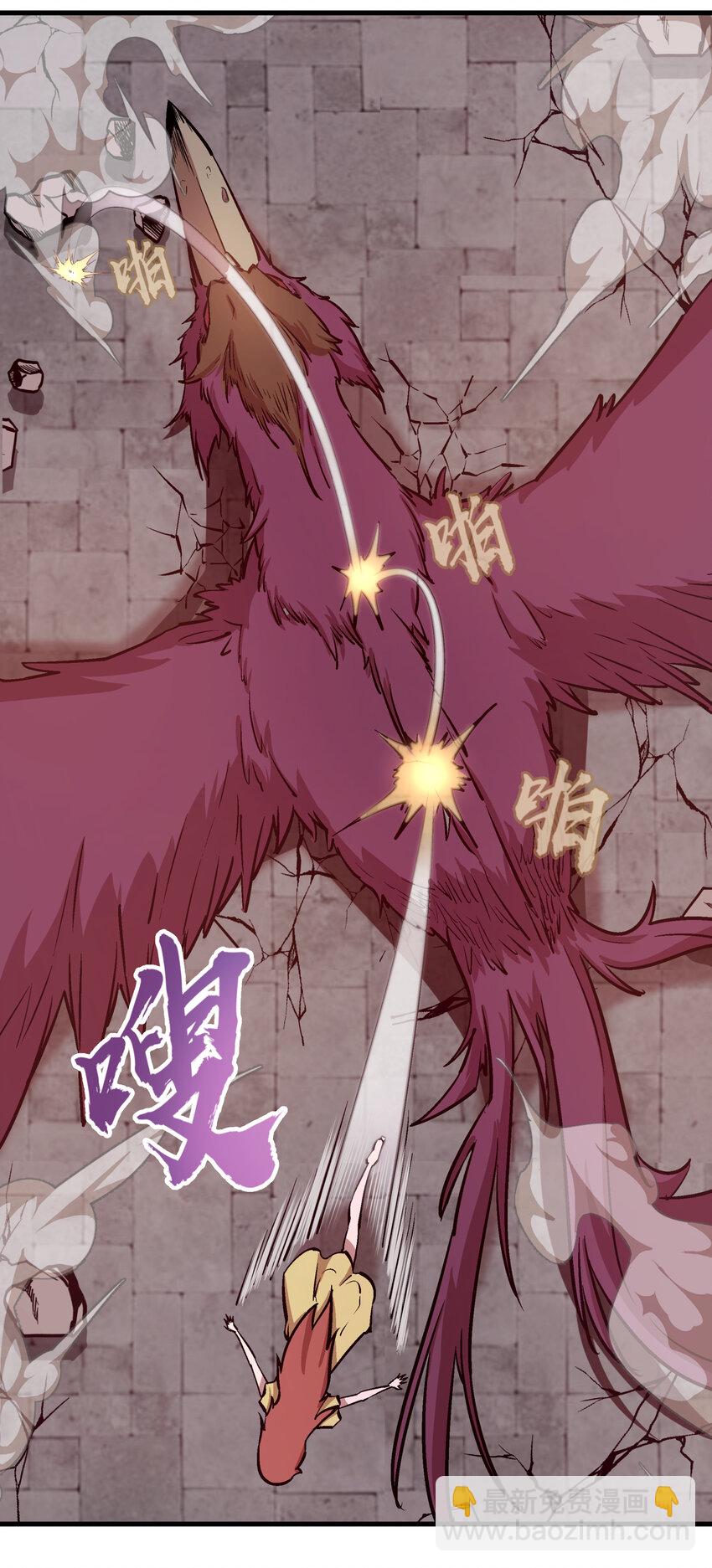 我不是大魔王 - 002 我在幹什麼？(2/4) - 7