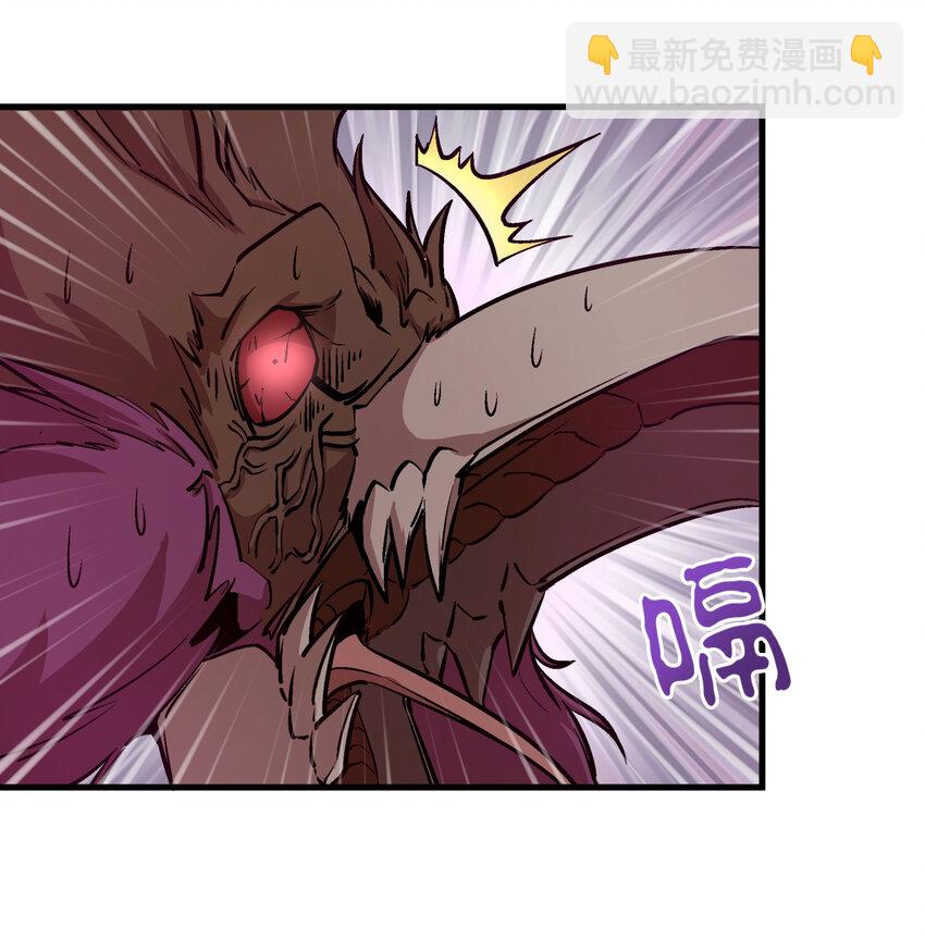 我不是大魔王 - 002 我在幹什麼？(2/4) - 6