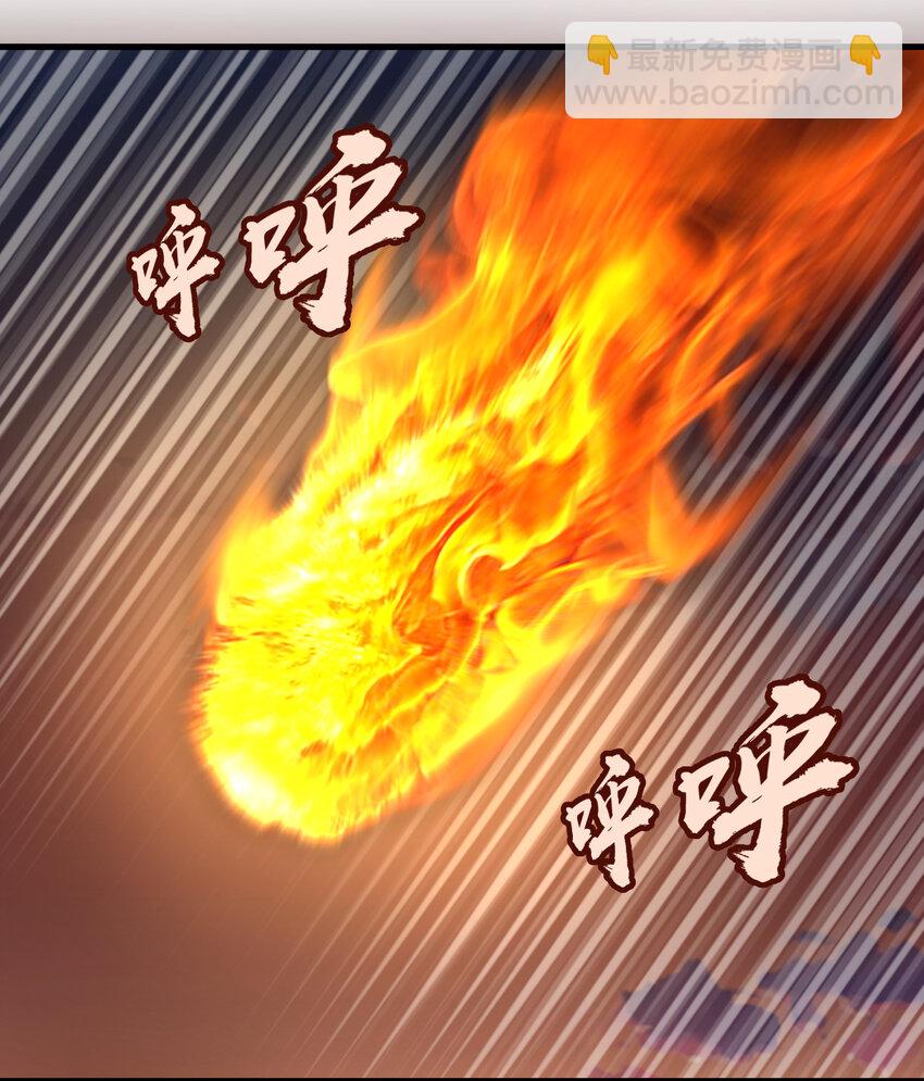 我不是大魔王 - 002 我在幹什麼？(2/4) - 7